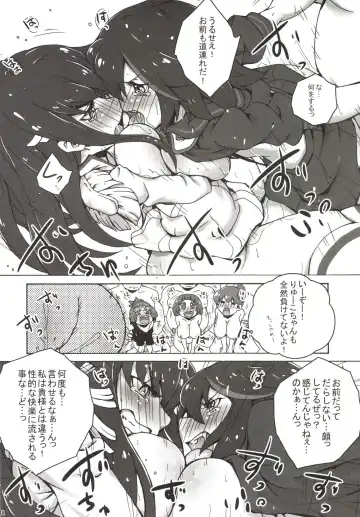 [Takahagi Kemono] Mou Dounimo Tomaranai Fhentai - Page 16