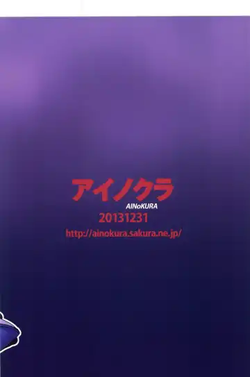 [Takahagi Kemono] Mou Dounimo Tomaranai Fhentai - Page 20