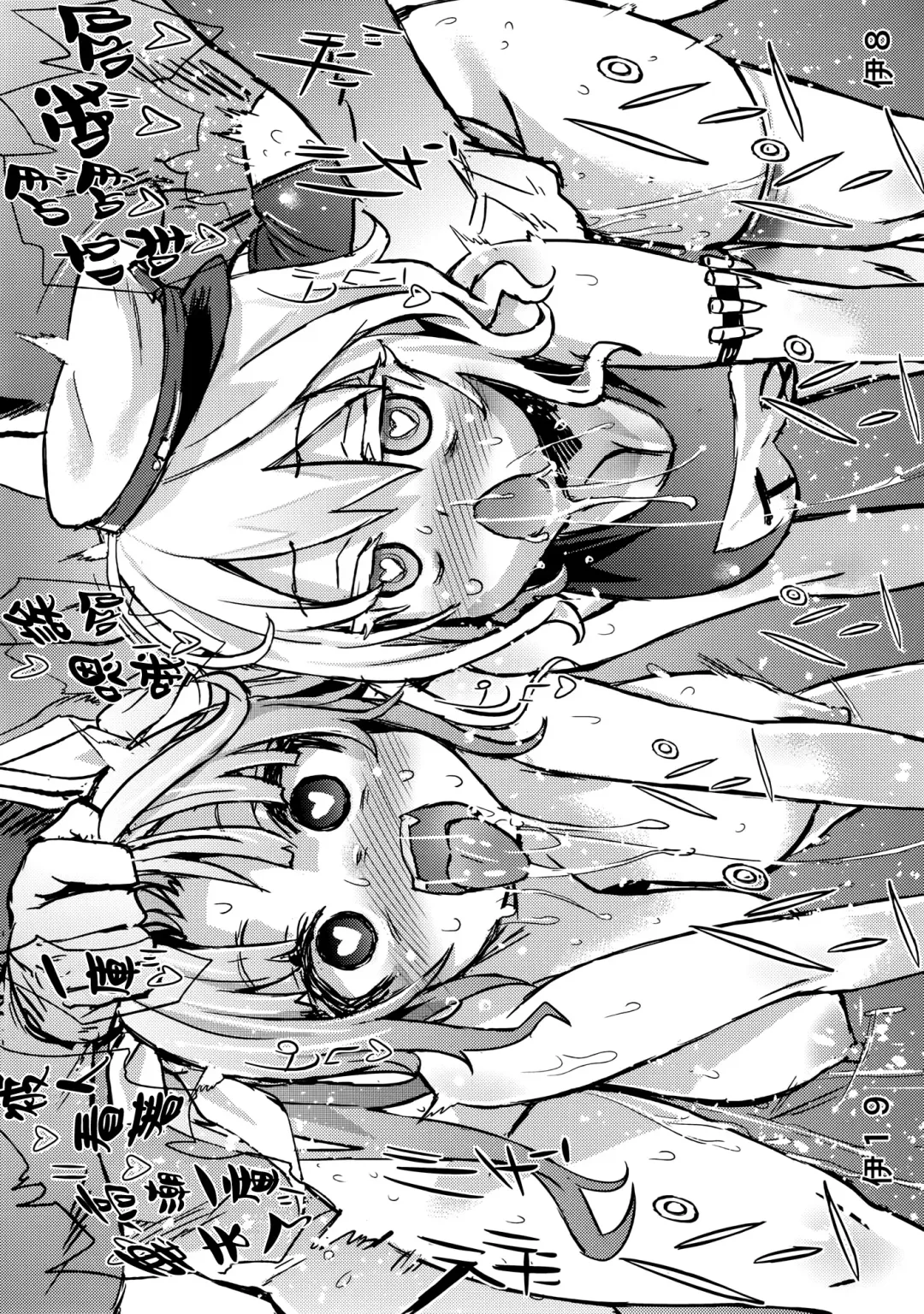 [Asanagi] Gareki 16 Fhentai - Page 3