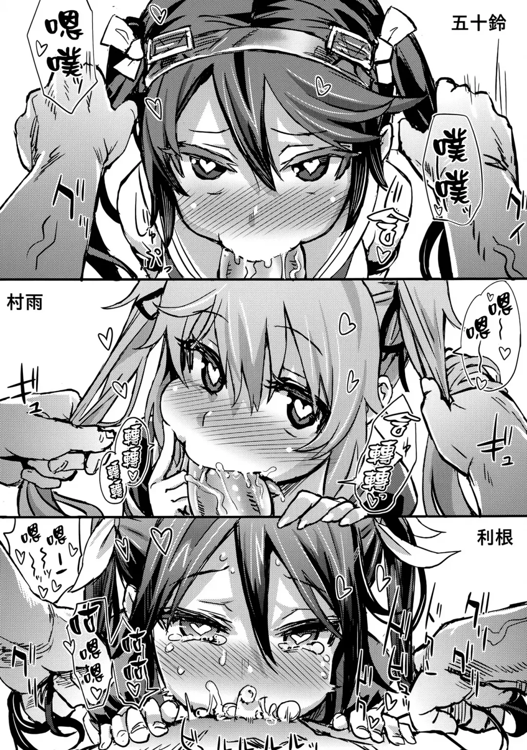 [Asanagi] Gareki 16 Fhentai - Page 8