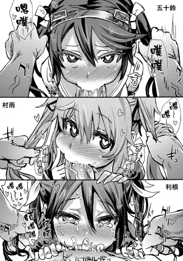 [Asanagi] Gareki 16 Fhentai - Page 8