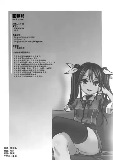 [Asanagi] Gareki 16 Fhentai - Page 9