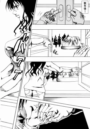 [Mens] The Godfather Fhentai - Page 25