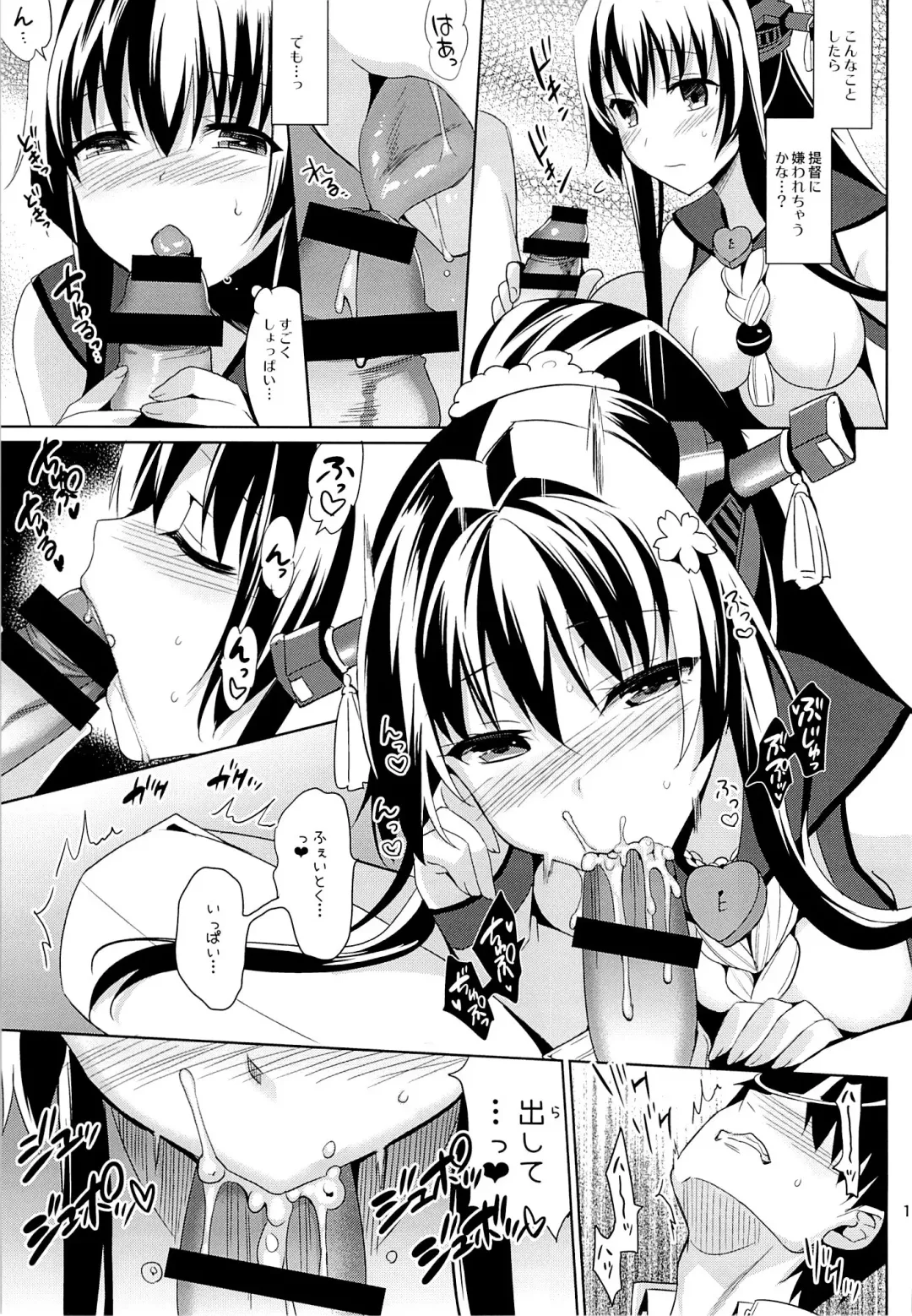 [Saikawa Yusa] Yamato wa Anata to Koi Shitai 2 Fhentai - Page 10