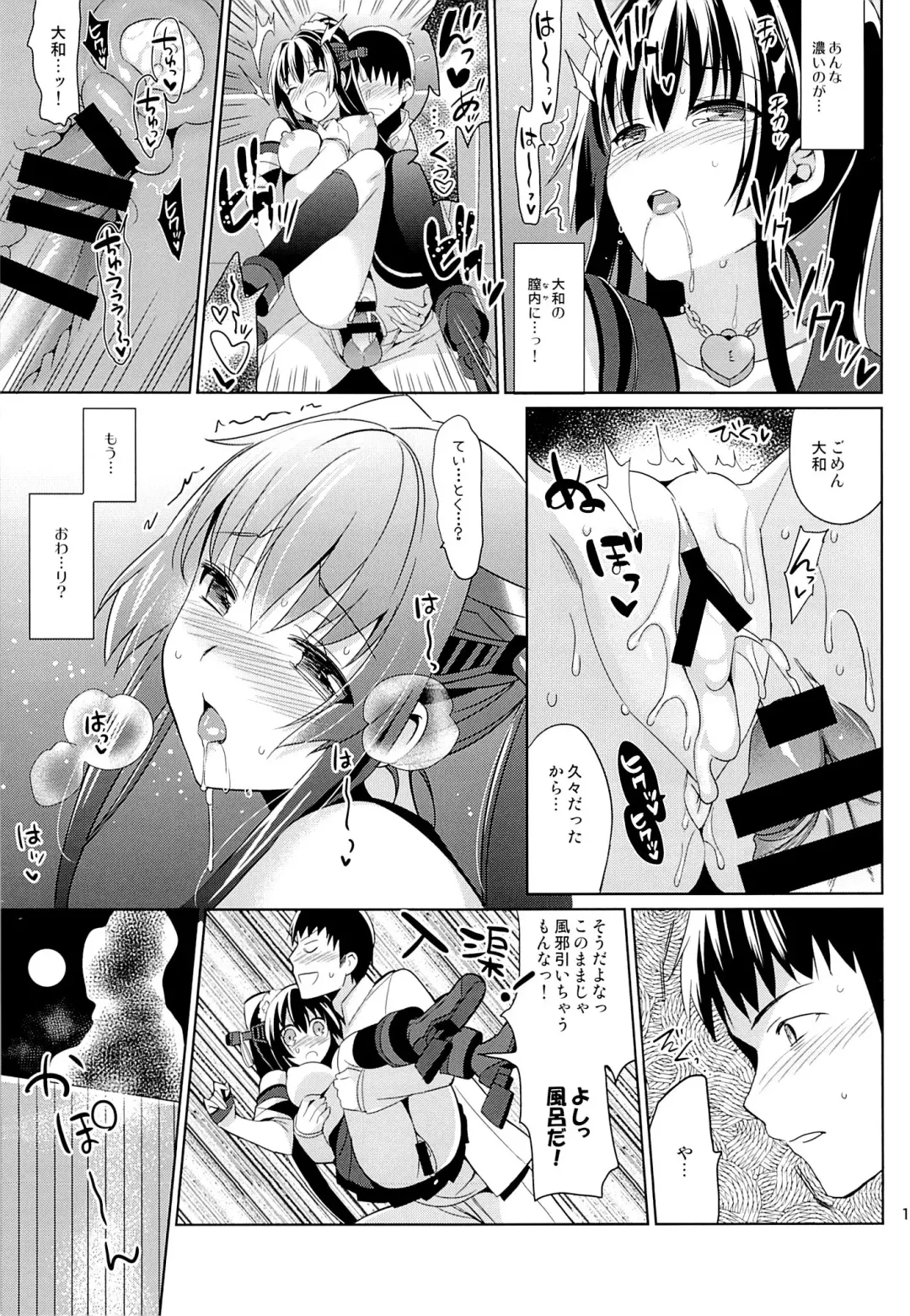 [Saikawa Yusa] Yamato wa Anata to Koi Shitai 2 Fhentai - Page 18