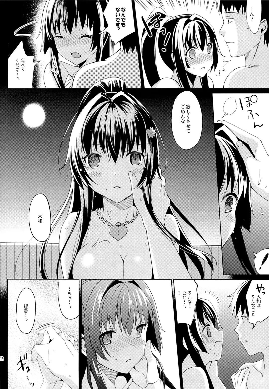 [Saikawa Yusa] Yamato wa Anata to Koi Shitai 2 Fhentai - Page 21
