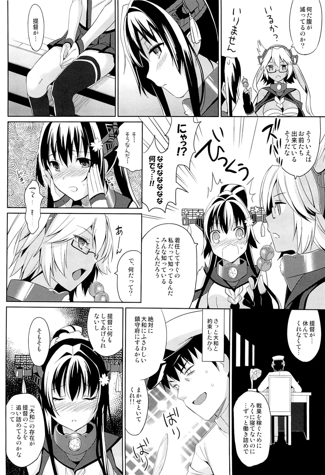 [Saikawa Yusa] Yamato wa Anata to Koi Shitai 2 Fhentai - Page 3