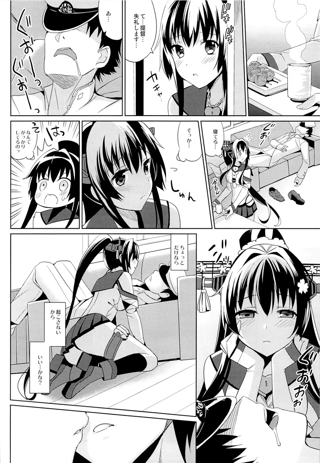 [Saikawa Yusa] Yamato wa Anata to Koi Shitai 2 Fhentai - Page 7