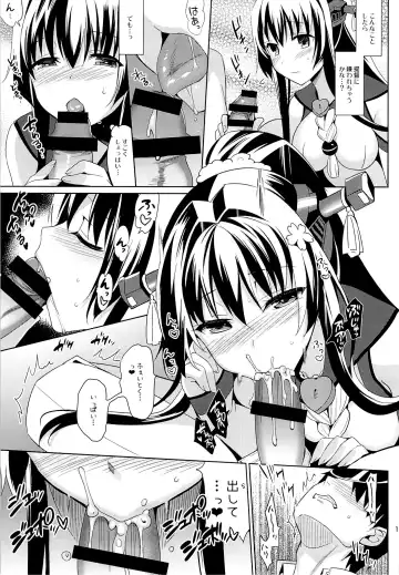[Saikawa Yusa] Yamato wa Anata to Koi Shitai 2 Fhentai - Page 10