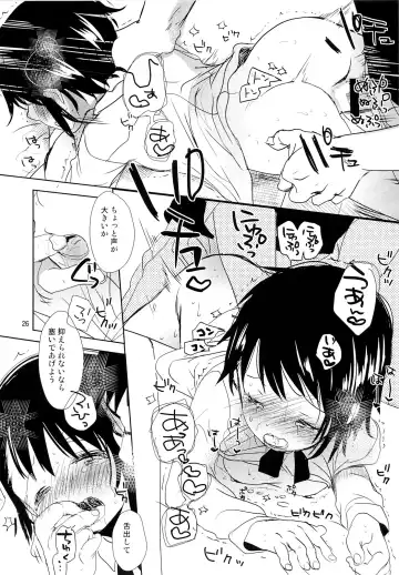 [Okada Kou] Onodera Kosaki wa Koushite Juken ni Seikou Shimashita. Fhentai - Page 25