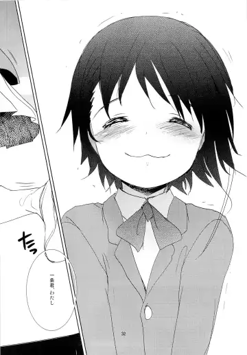 [Okada Kou] Onodera Kosaki wa Koushite Juken ni Seikou Shimashita. Fhentai - Page 31