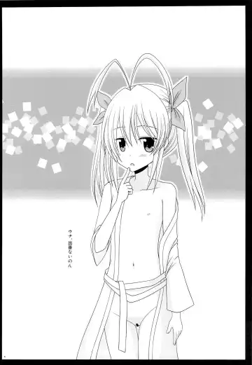 [Charu] Rinkan Biyori Fhentai - Page 3