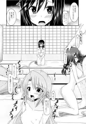 [Charu] Rinkan Biyori Fhentai - Page 5