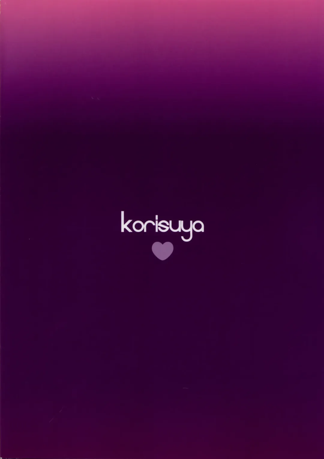 [Korisu] Gakuran Shoujo Danshikou Sennyuu Fhentai - Page 34