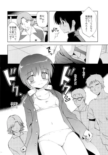 [Korisu] Gakuran Shoujo Danshikou Sennyuu Fhentai - Page 13