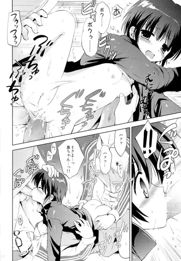 [Korisu] Gakuran Shoujo Danshikou Sennyuu Fhentai - Page 29