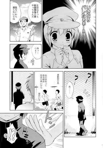 [Korisu] Gakuran Shoujo Danshikou Sennyuu Fhentai - Page 8