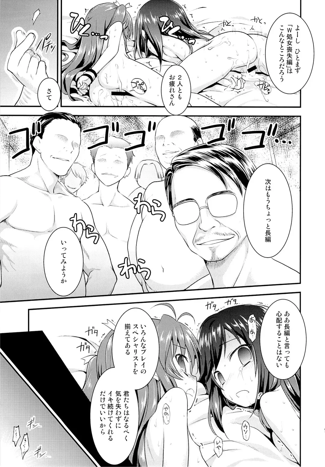 [Kannazuki Motofumi] Zun Zun Biyori Fhentai - Page 18