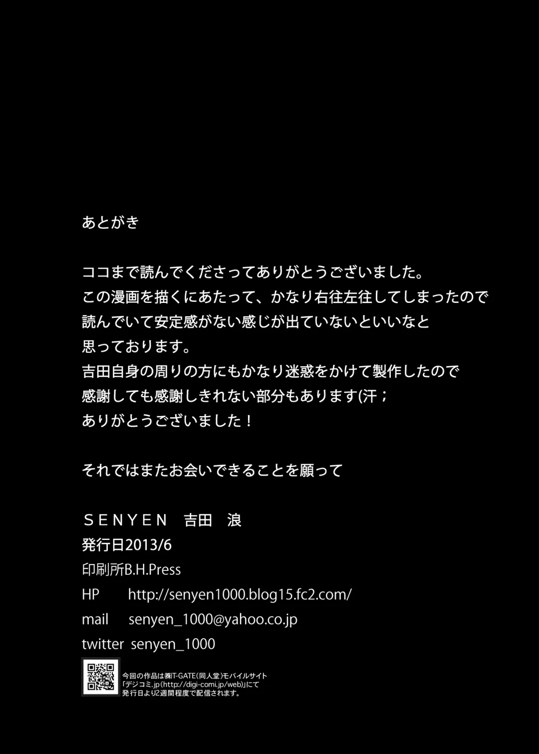 [Yoshida Nami] Nerawareta Kinbaku Shoujo Fhentai - Page 26