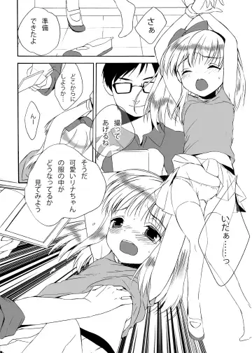 [Yoshida Nami] Nerawareta Kinbaku Shoujo Fhentai - Page 9