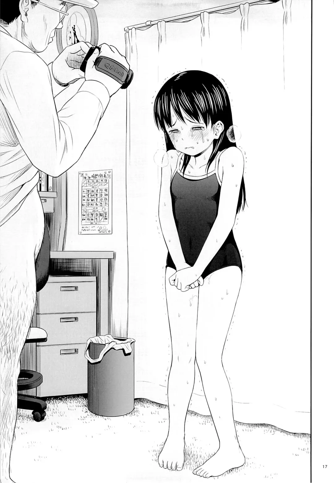 [Quzilax] Geiger counter 2 Fhentai - Page 16