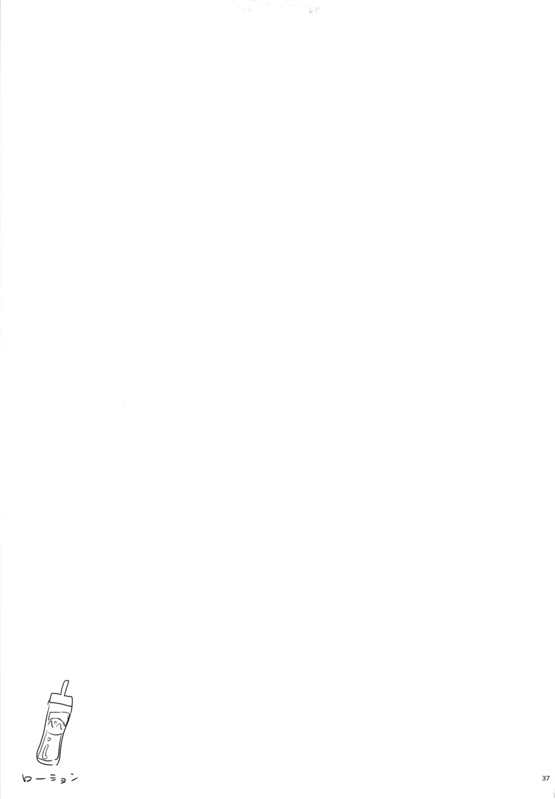 [Quzilax] Geiger counter 2 Fhentai - Page 36