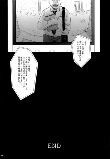 [Quzilax] Geiger counter 2 Fhentai - Page 35