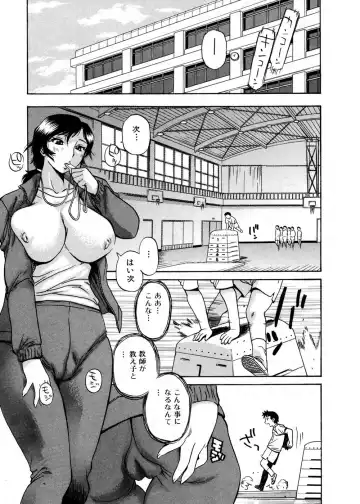 Jun-ai Kajitsu 2007-01 Fhentai - Page 107