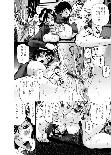 Jun-ai Kajitsu 2007-01 Fhentai - Page 116