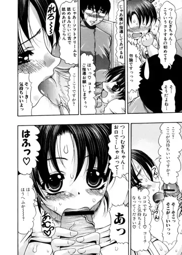 Jun-ai Kajitsu 2007-01 Fhentai - Page 160