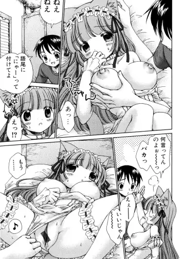 Jun-ai Kajitsu 2007-01 Fhentai - Page 169