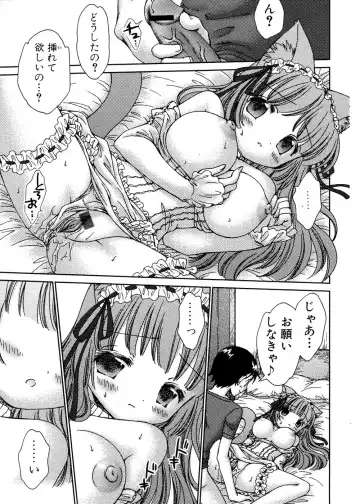 Jun-ai Kajitsu 2007-01 Fhentai - Page 171