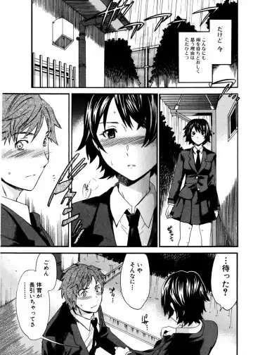 Jun-ai Kajitsu 2007-01 Fhentai - Page 23