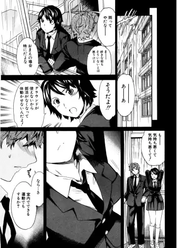 Jun-ai Kajitsu 2007-01 Fhentai - Page 25