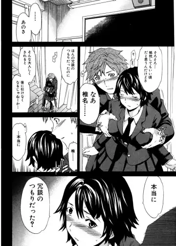 Jun-ai Kajitsu 2007-01 Fhentai - Page 26