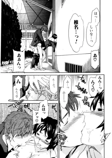 Jun-ai Kajitsu 2007-01 Fhentai - Page 29