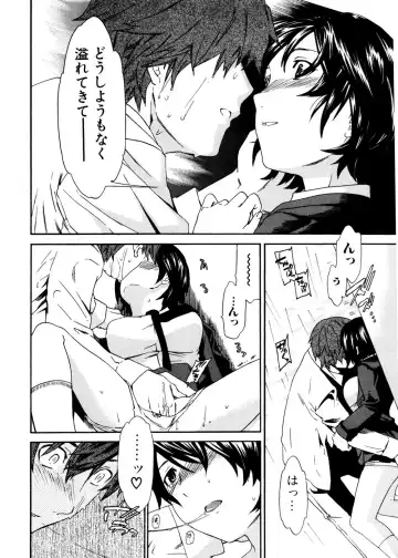 Jun-ai Kajitsu 2007-01 Fhentai - Page 36