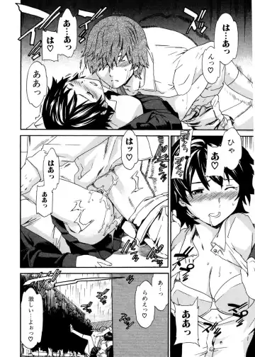 Jun-ai Kajitsu 2007-01 Fhentai - Page 38