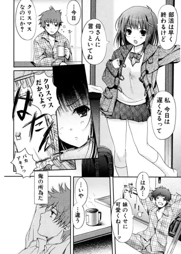 Jun-ai Kajitsu 2007-01 Fhentai - Page 42