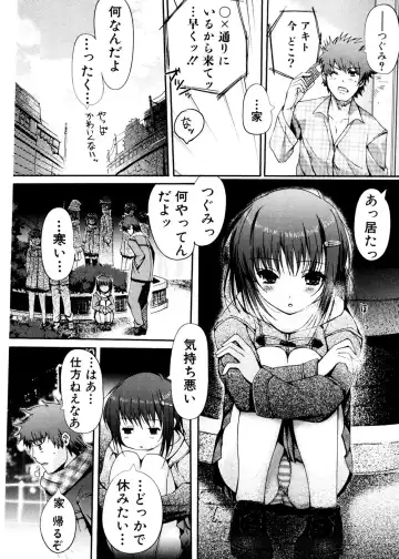 Jun-ai Kajitsu 2007-01 Fhentai - Page 44