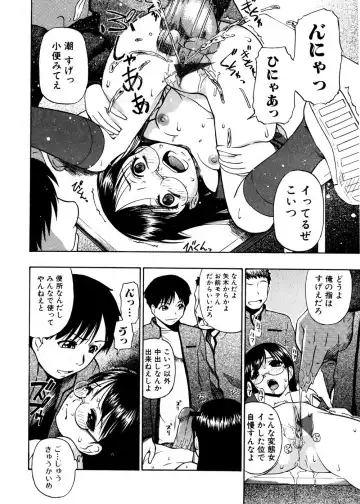 Jun-ai Kajitsu 2007-01 Fhentai - Page 62