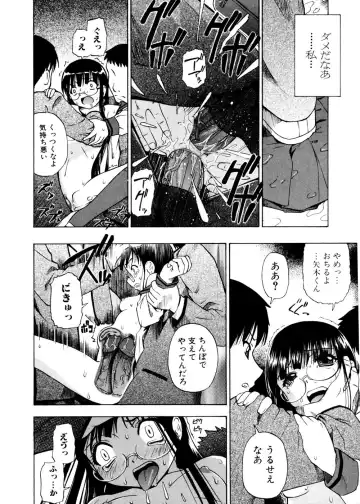 Jun-ai Kajitsu 2007-01 Fhentai - Page 64