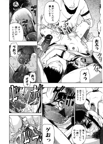 Jun-ai Kajitsu 2007-01 Fhentai - Page 70