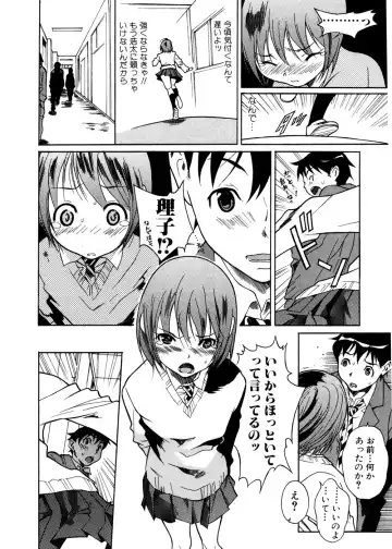 Jun-ai Kajitsu 2007-01 Fhentai - Page 80