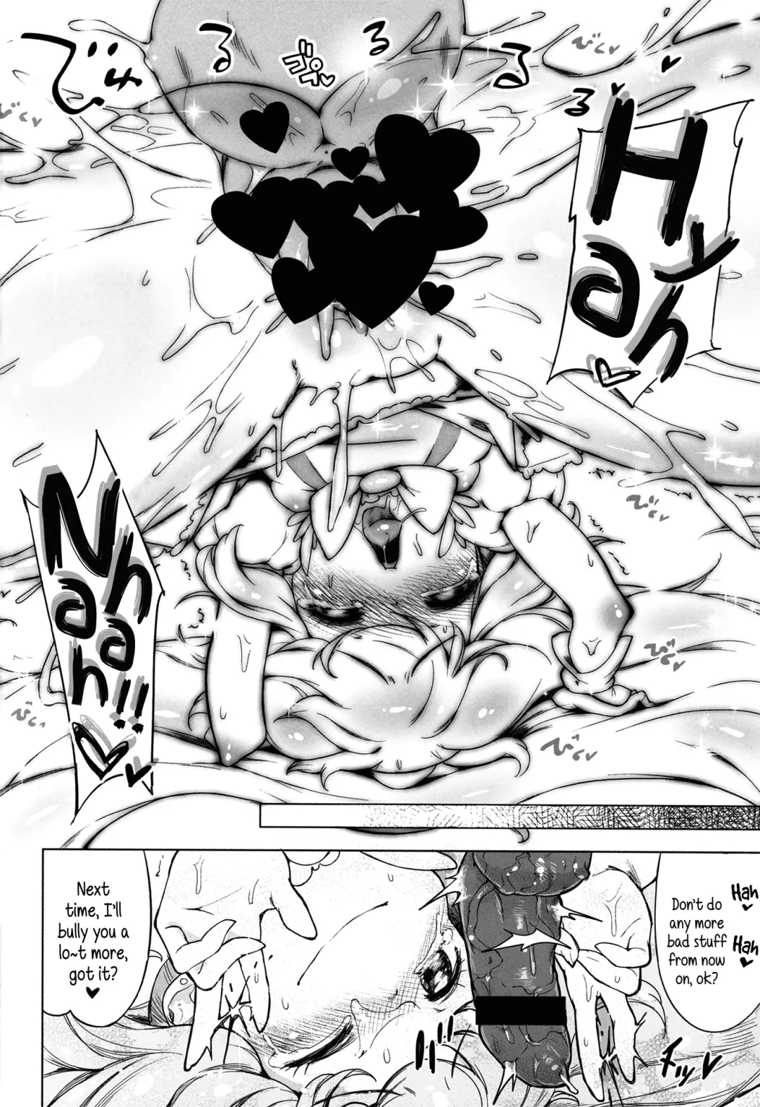 [Henreader] Schoolgirl Prostitution☆Double Peace Fhentai - Page 23