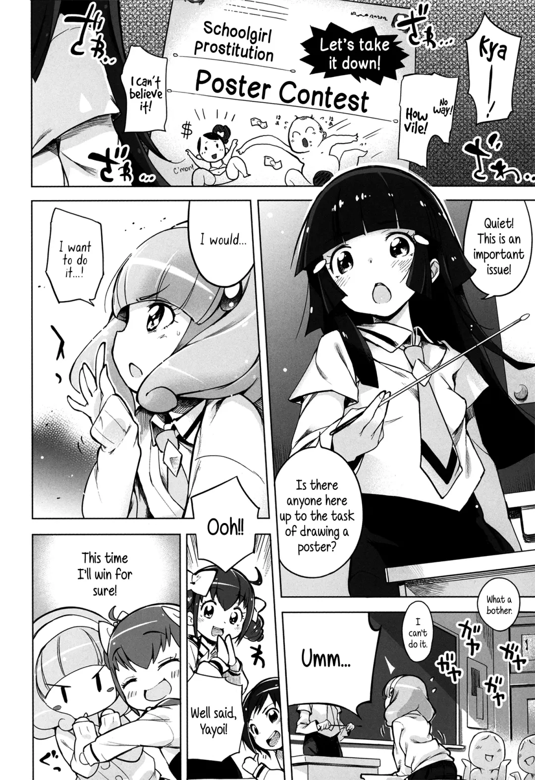 [Henreader] Schoolgirl Prostitution☆Double Peace Fhentai - Page 3