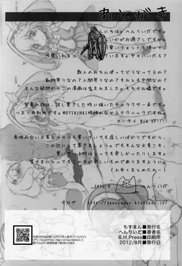 [Henreader] Schoolgirl Prostitution☆Double Peace Fhentai - Page 25