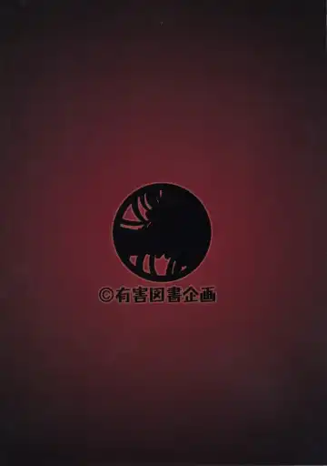 [Tanaka Naburu] Sayonara Zetsubou Seito Fhentai - Page 26