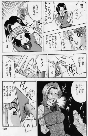 [Akira] Eve no Naisho Banashi 1 Fhentai - Page 132