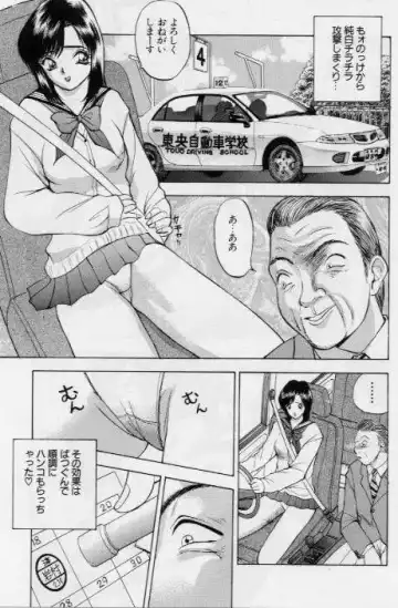 [Akira] Eve no Naisho Banashi 1 Fhentai - Page 152